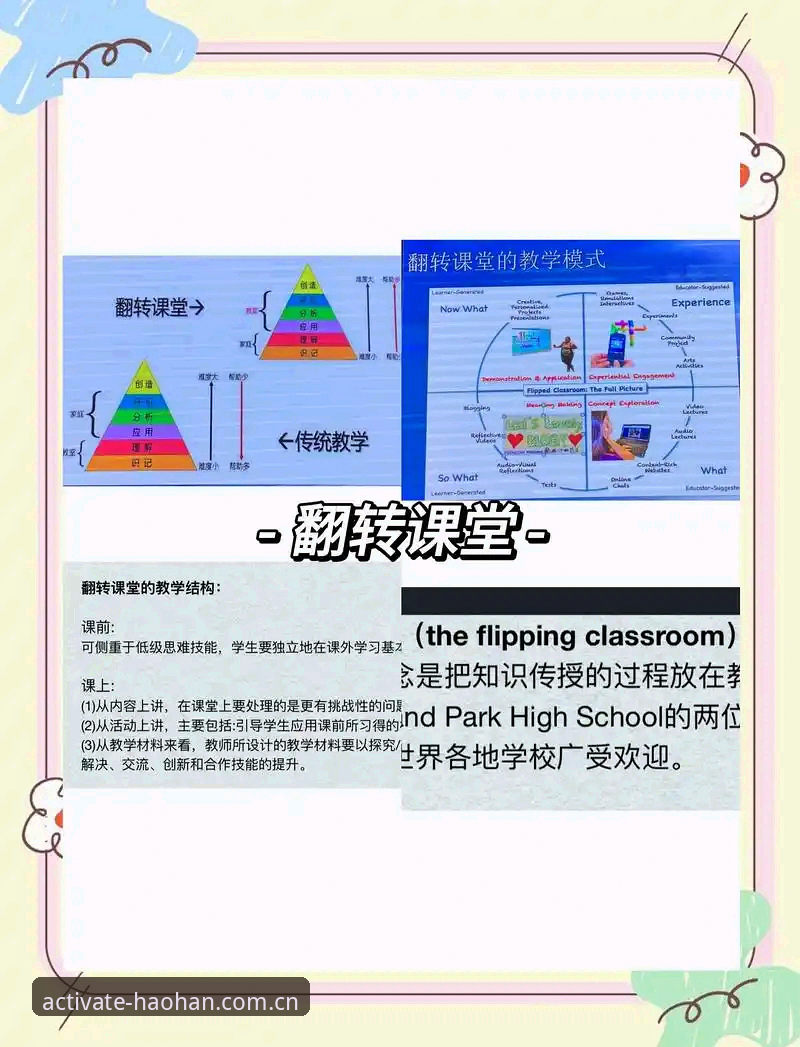 从贝纳蒂亚处理拉比奥事件学到的管理课——浩瀚体育官网用户操作教程