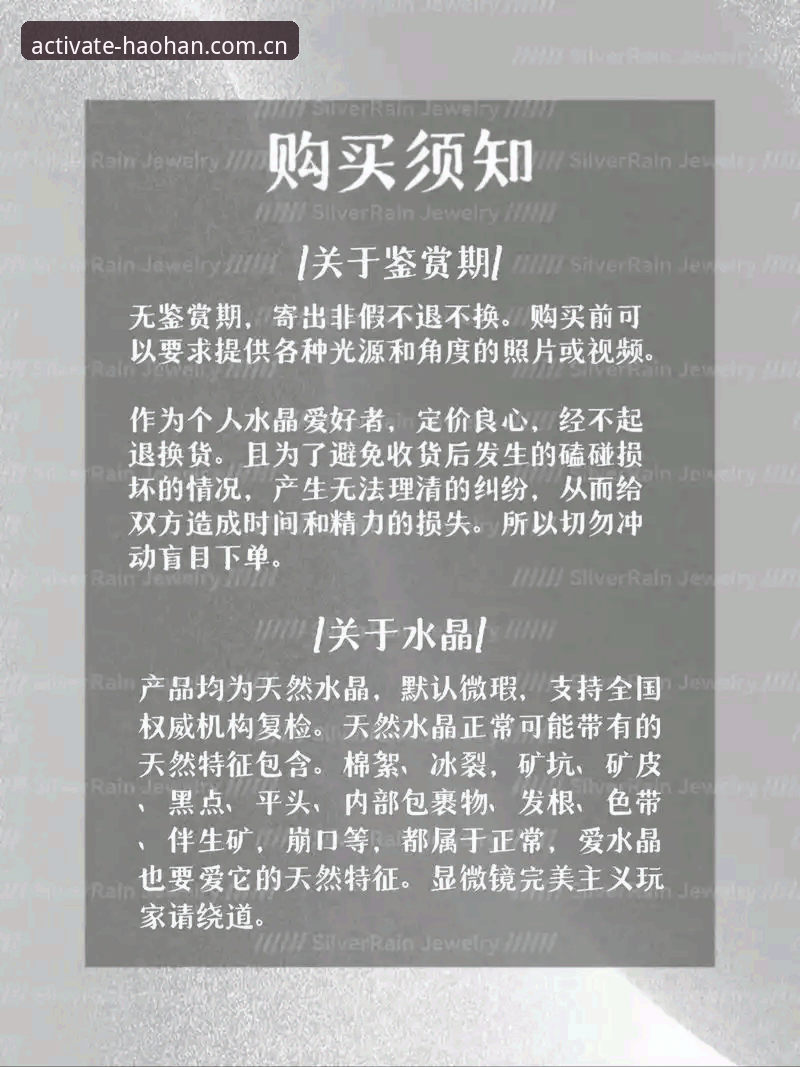 浩瀚A7K9购买 浩瀚A7K9购买实用指南:从新手到行家的必备知识