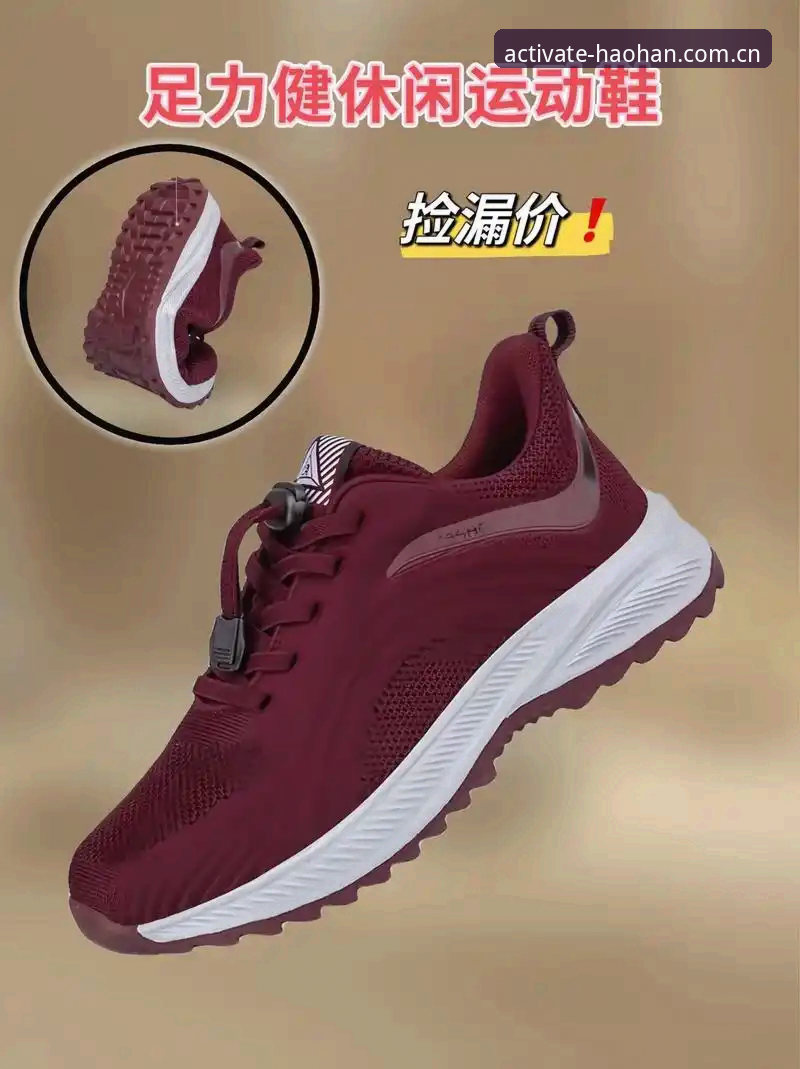 A7K9怎么样常见问题 浩瀚A7K9怎么样常见问题深度评测:激活运动力量鞋款的真实表现