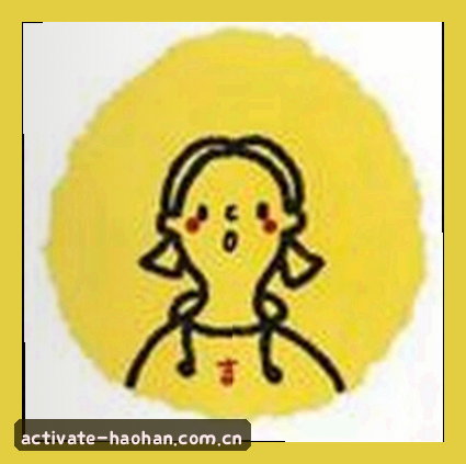 李娜